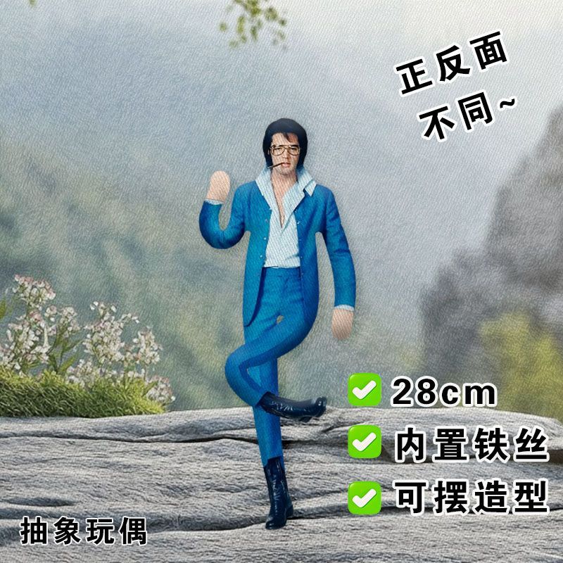 Elvis Plush Doll Built-in Wire - Dolls ulasan dan harga