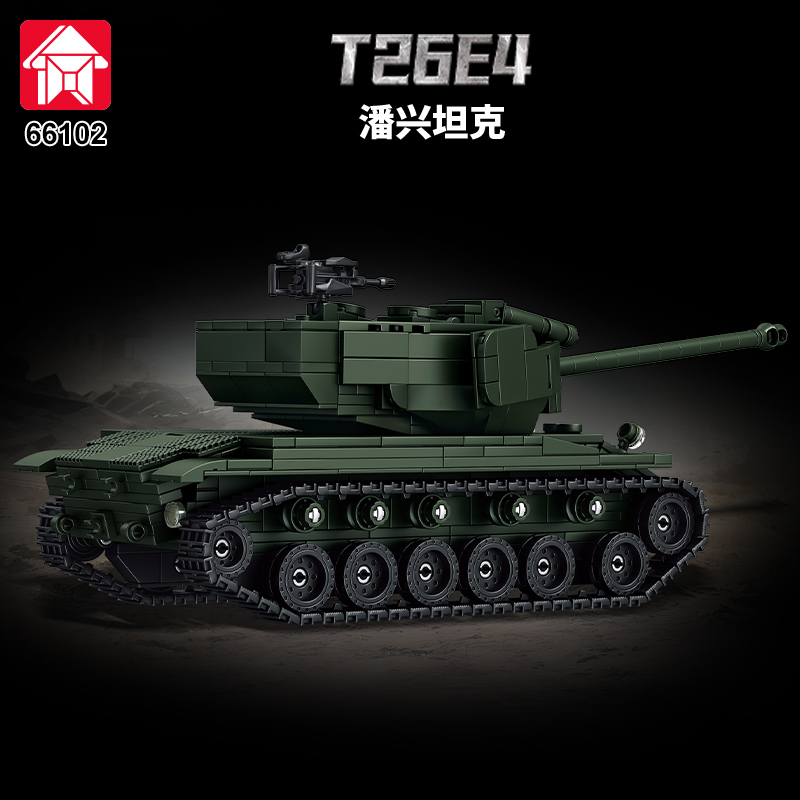 MOC Armored Vehicle MBT Soldie - Lego Compatible Military Tank ulasan dan harga