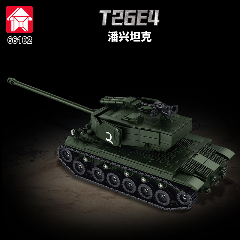 MOC Armored Vehicle MBT Soldie - Lego Compatible Military Tank ulasan dan harga