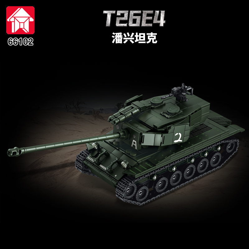 MOC Armored Vehicle MBT Soldie - Lego Compatible Military Tank ulasan dan harga