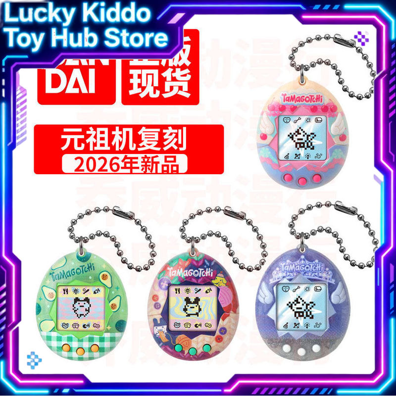 Bandai Tamagotchi Original Vir - Tamagotchi Electronic Pet Virtual ulasan dan harga