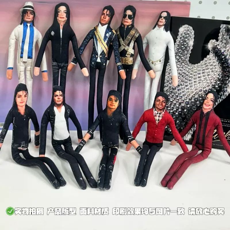 New Michael Jackson Bendable P - Dolls ulasan dan harga