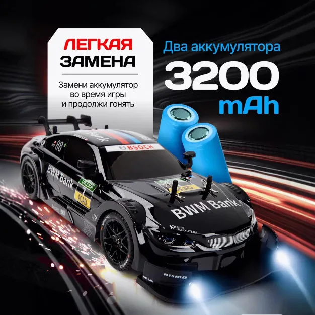 1:24 Scale Remote Control Drif - Rc Drift Car 1 24 Scale 4Wd ulasan dan harga
