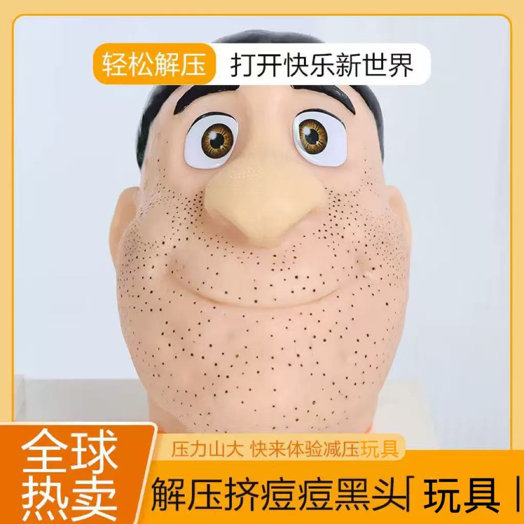 Stress relief, pimple squeeze, - Dolls ulasan dan harga