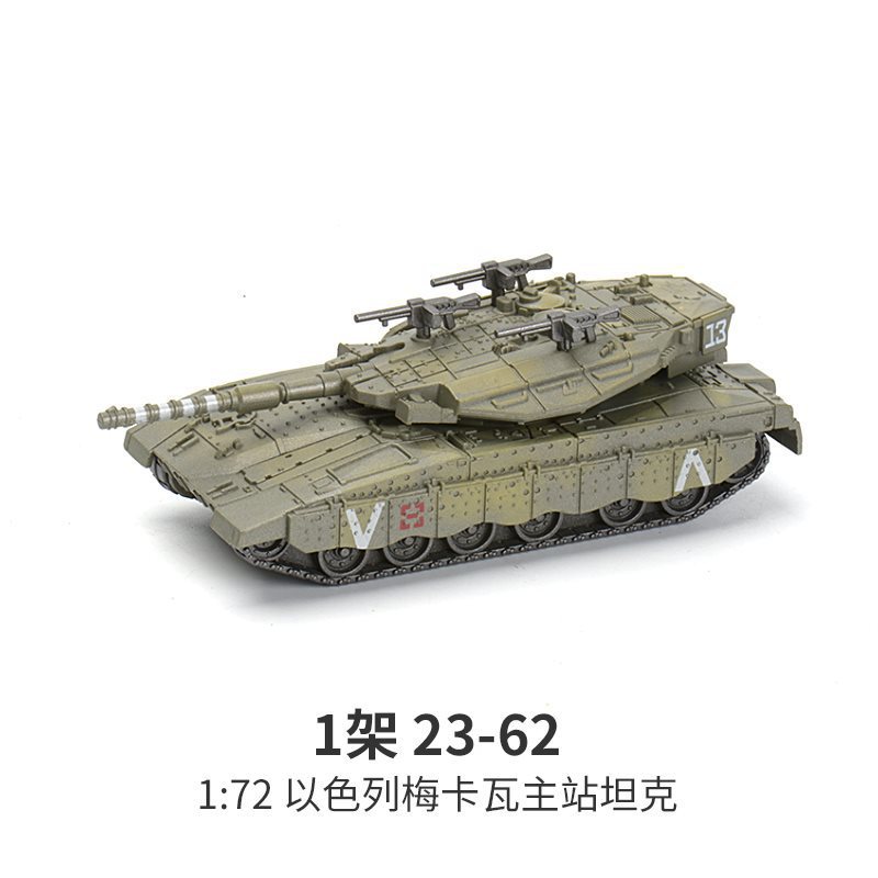 1/72 Israel Merkava Main Battl - Lego Compatible Military Tank ulasan dan harga
