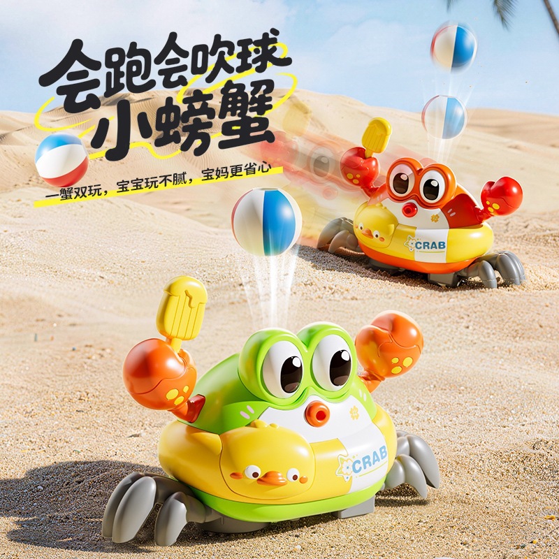 Electric Crab Suspension Ball  - Educational Toys ulasan dan harga